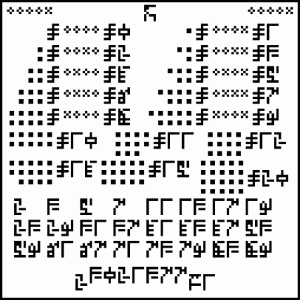 The Cosmic Call! Are you smarter than an alien?